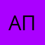 апрпиь