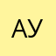 ауинтефикац...