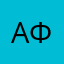 афвсртлд