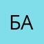 бабабаю