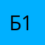 бабан 18