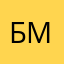 баба муся