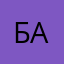 базанчикк