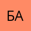 баклажан77
