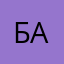 балабакуш