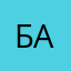 балалайкааа