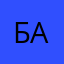 балванка1