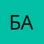 бамбамбия