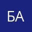 бамбук_11