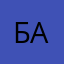 баригерл