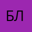 барсова лада