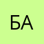 барынин