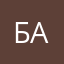 бахалох