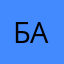бахч