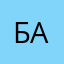 башаев адам