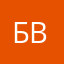 бвуллв