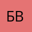 бвьвмушащдп