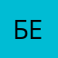 беатс