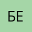 бебро4ка
