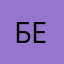 безпсевдонимв