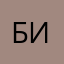 без игр