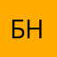 без но