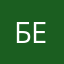бекча