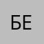 белградввв