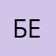 бельйо