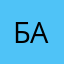бенгальский альбинос