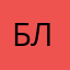 бесноватый лолик