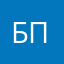 бес притсподни