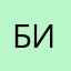 бибиоллвлв
