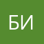 бибочкттт