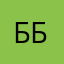 биб б