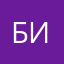 бизес