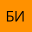 бииби