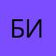 биконе