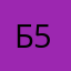 билайн 555