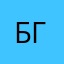 билл гей