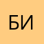 бичричкач