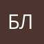 блаблаблаблебле