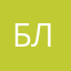 благоразумница