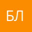 блогорнавуе