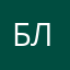 блядивы