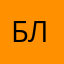 бляха((