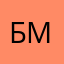 бобер мирни