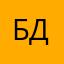 бог дси1234567890