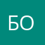 бодька45660