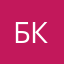 боевая колючка